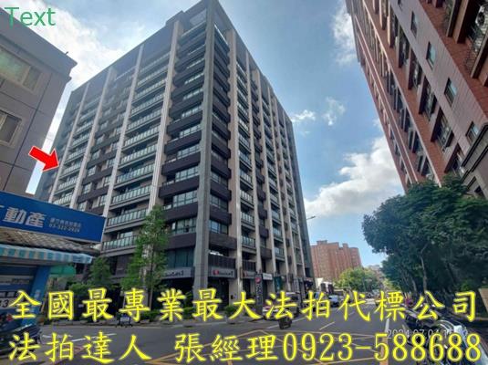 蘆竹法拍大樓-1