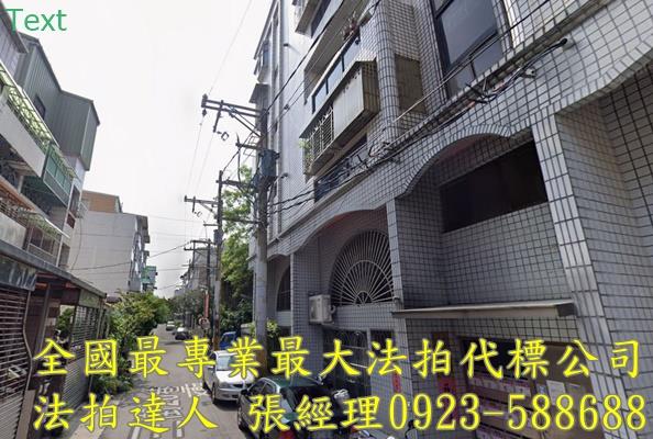 中壢公寓法拍-1