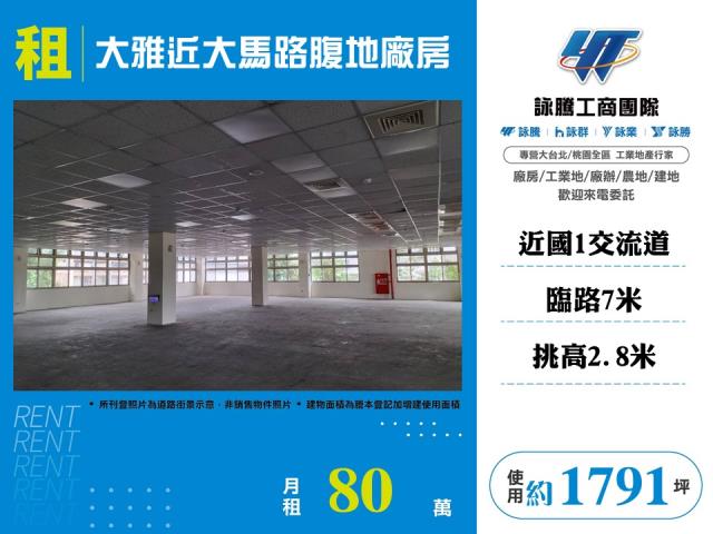 大雅廠房-1