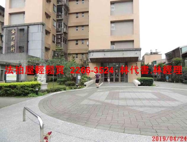 新北法拍大樓-2