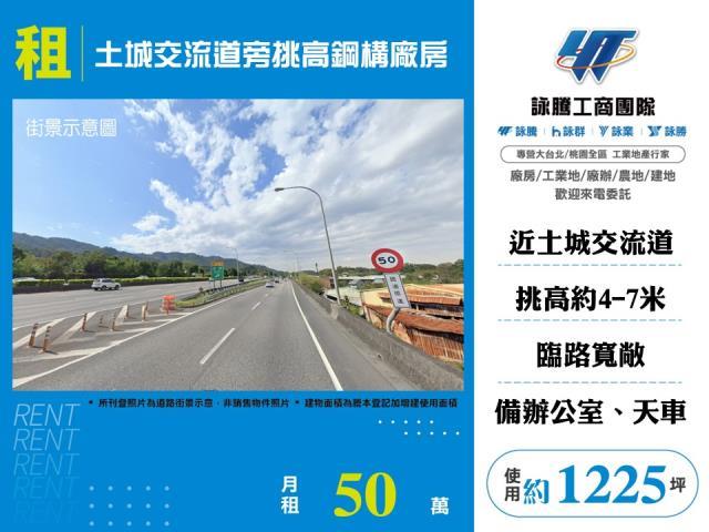 新北廠房_倉庫-1