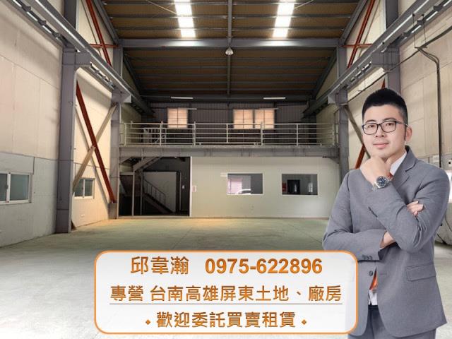 高雄廠房-1