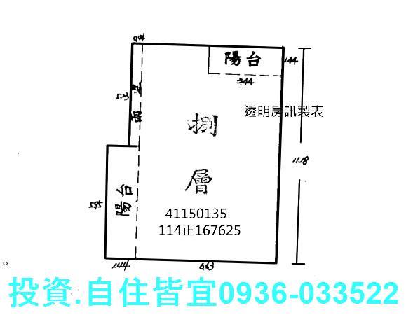 新北大樓法拍-8