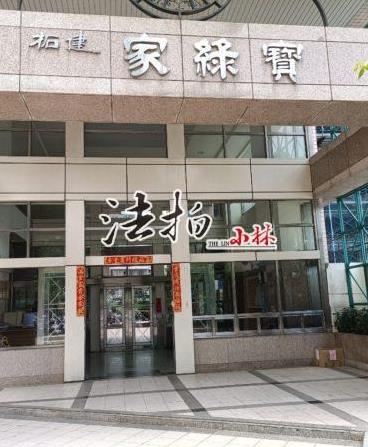 南區大樓拍賣-3