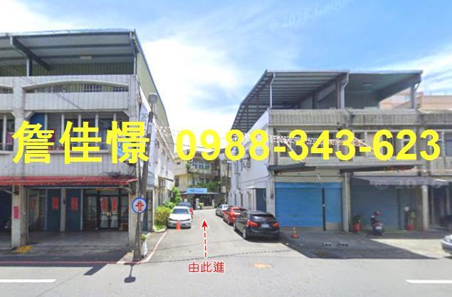 宜蘭市法拍屋代標法拍屋網站延平路法拍屋公告查詢透天