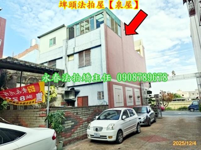 埤頭透天法拍-4