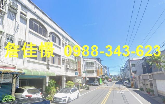 新城拍賣透天-1