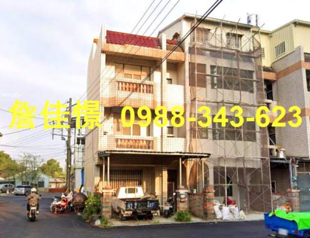 嘉義縣民雄鄉覆鼎金路42之6號台中法拍代標民雄工業區邊間透天