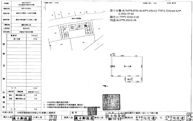 新北法拍大樓-2