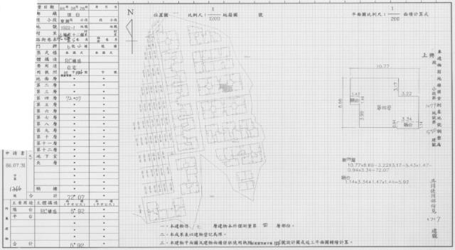 苗栗頭份華廈法拍-2