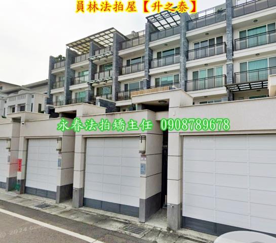 彰化員林透天_別墅法拍-2