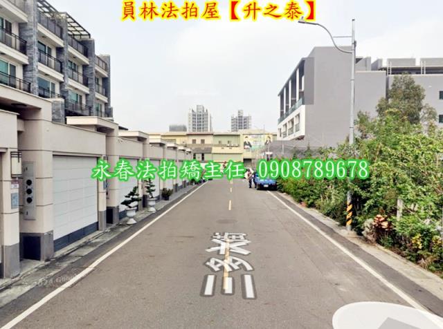 彰化員林透天_別墅法拍-3