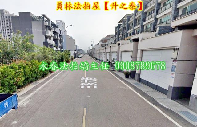 彰化員林透天法拍-3