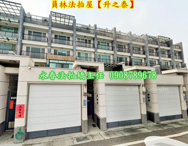 彰化員林透天_別墅法拍-4