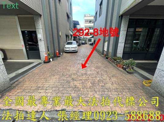 宜蘭宜蘭市透天_別墅法拍-3