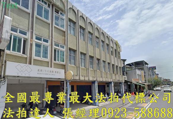 宜蘭宜蘭市透天_店面拍賣-1