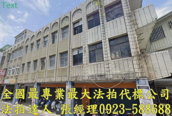宜蘭宜蘭市透天_店面拍賣-2