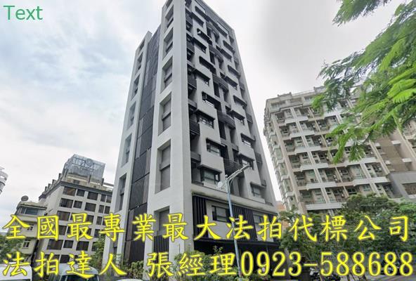 宜蘭礁溪法拍大樓-1