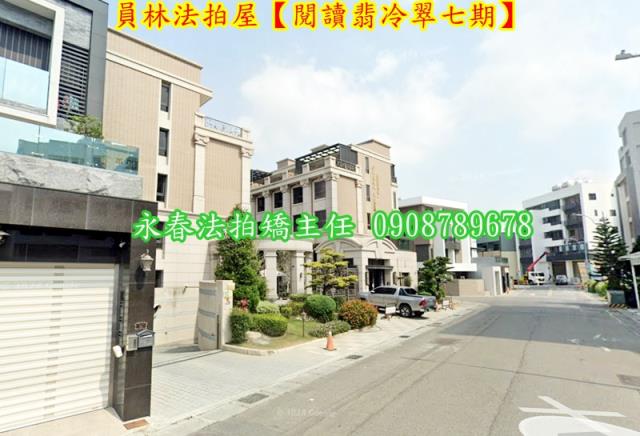 彰化員林透天_別墅法拍-5