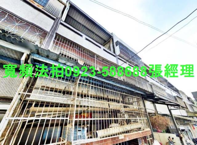 苗栗苗栗市透天法拍-1