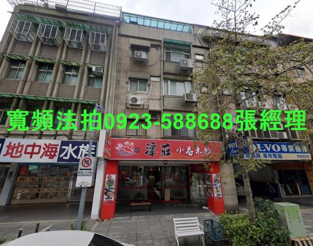 台北大安區拍賣公寓-1