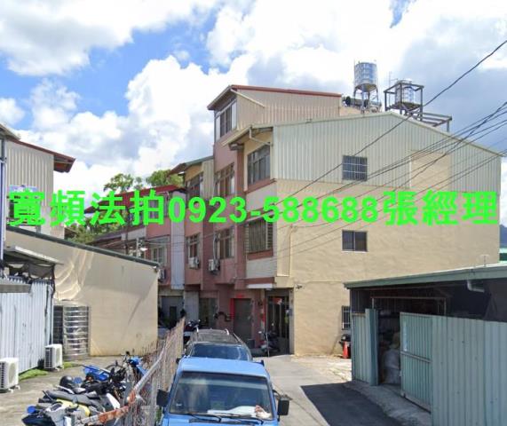 南投埔里法拍透天-1