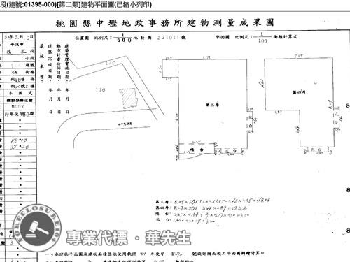 平鎮華廈_樓中樓法拍-7