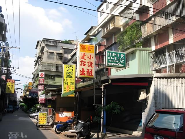 板橋未保存建物法拍-4