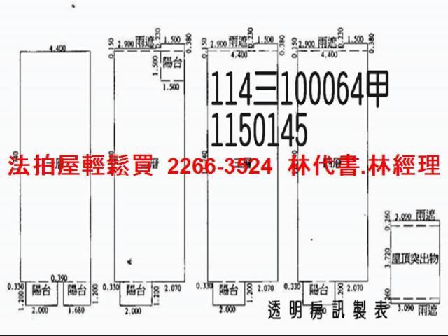 平鎮透天拍賣-11