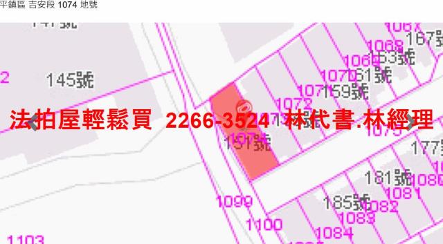 平鎮透天拍賣-13