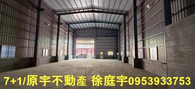 高雄廠房_廠辦_倉庫-2