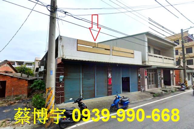 新港鄉中庄法拍屋透天