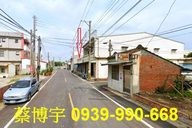 新港鄉中庄法拍屋透天