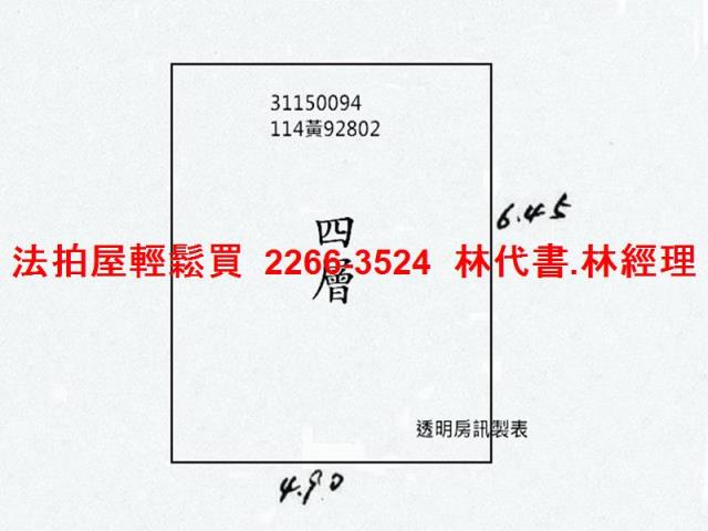 台北萬華法拍公寓-9