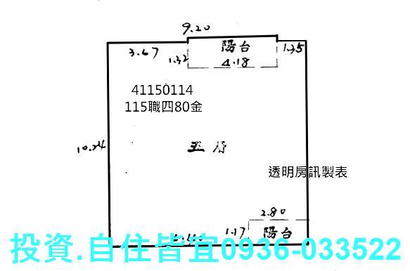 新北中和法拍公寓-9