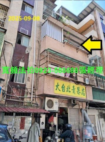 樹林法拍公寓-2