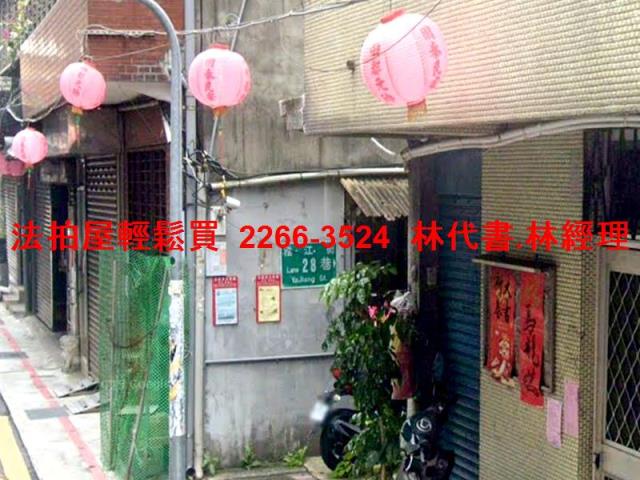 萬華公寓法拍-1
