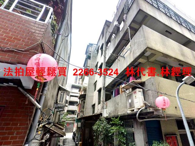萬華公寓法拍-3