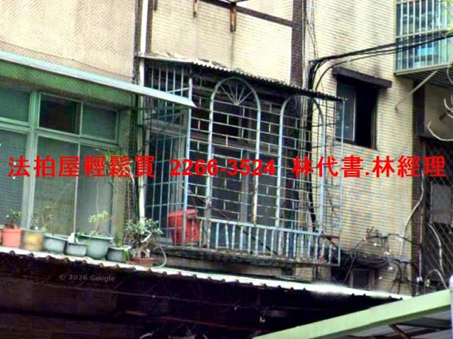 新北公寓法拍-2