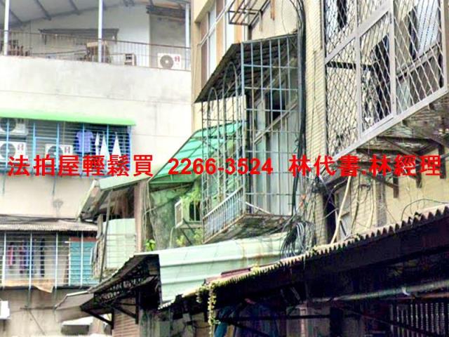 新北公寓法拍-3