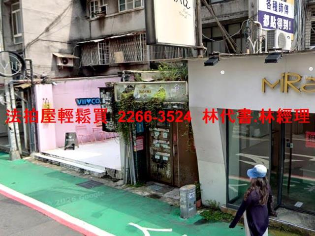 台北大安區公寓法拍-3