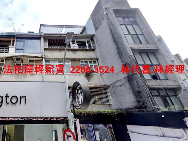 台北大安區公寓法拍-5