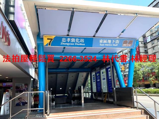 台北大安區公寓法拍-8