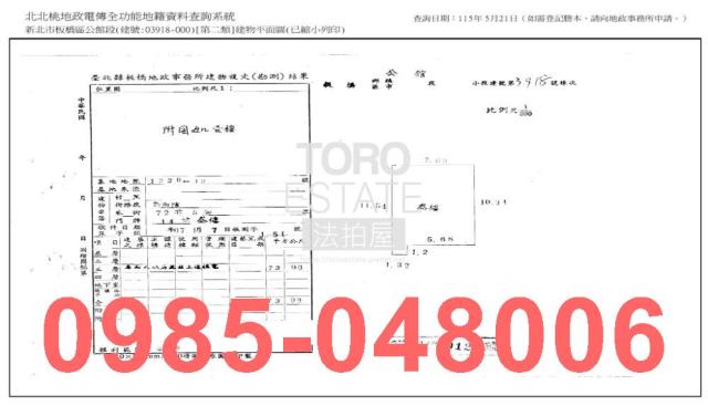 板橋公寓_法拍公寓法拍-8