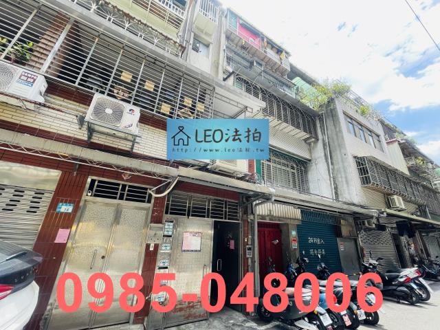 板橋公寓_法拍公寓法拍-3