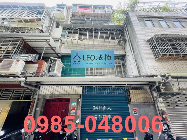 板橋公寓_法拍公寓法拍-2