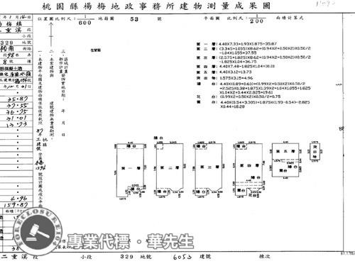 楊梅法拍透天_別墅-6