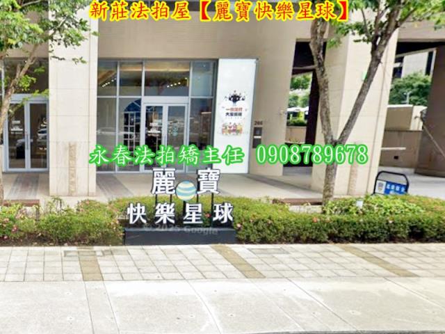 新莊法拍大樓-2