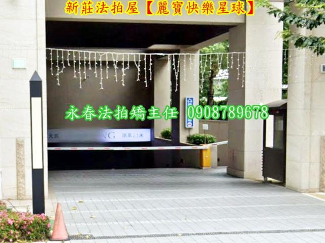 新莊法拍大樓-5