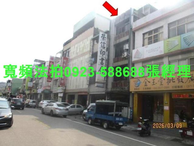 台中法拍透天_店面-1